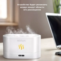 Увлажнитель воздуха мини ароматизатор для дома КТ-3802