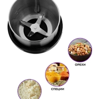 Кофемолка электрическая ротационная КТ-799 (3 в 1) - 210 Вт