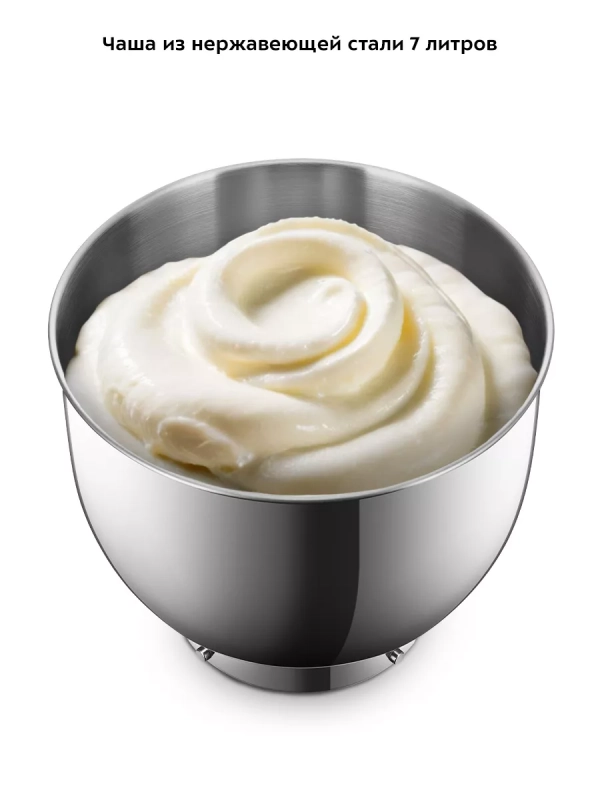 Цельнометаллический планетарный миксер кухонный КТ-4409