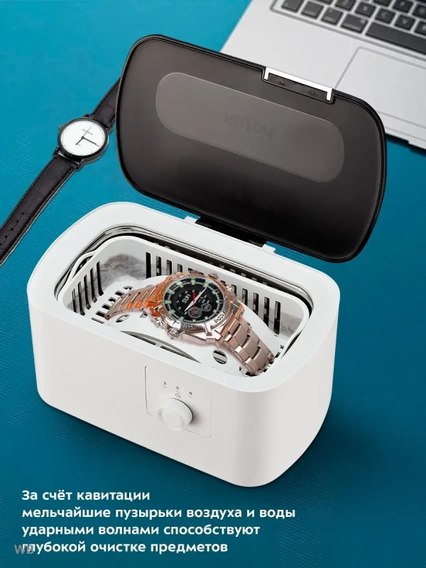 Ультразвуковая мойка КТ-2070 - 50 Вт