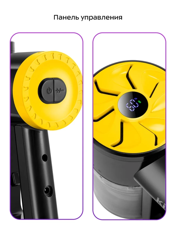 Вертикальный пылесос беспроводной КТ-5292 - 210 Вт