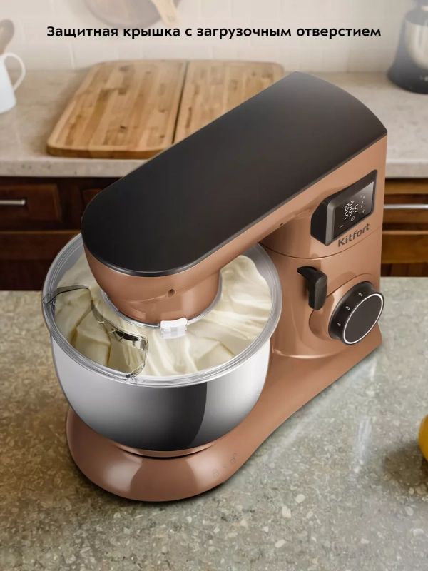 Цельнометаллический планетарный миксер кухонный КТ-4409