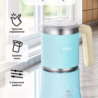 Капучинатор электрический вспениватель молока КТ-7292