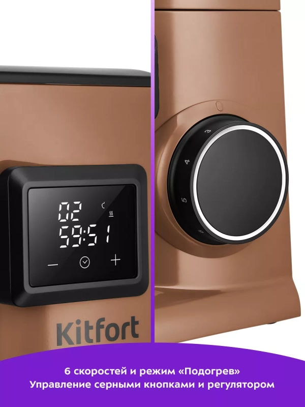 Цельнометаллический планетарный миксер кухонный КТ-4409