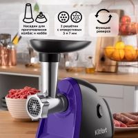 Мясорубка электрическая с насадками КТ-2118 - 350 Вт