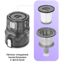 Вертикальный беспроводной пылесос КТ-5304 - 200 Вт