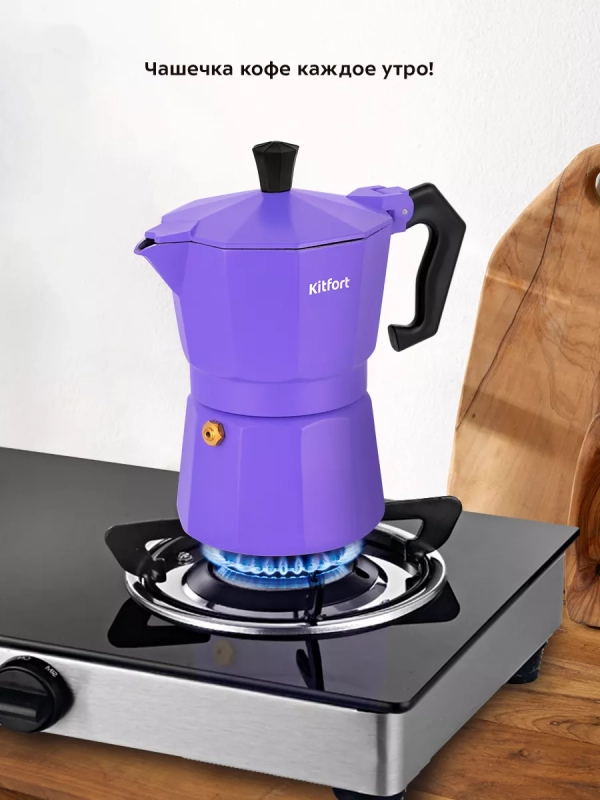 Кофеварка гейзерная для газовой плиты КТ-7146 - 140 мл