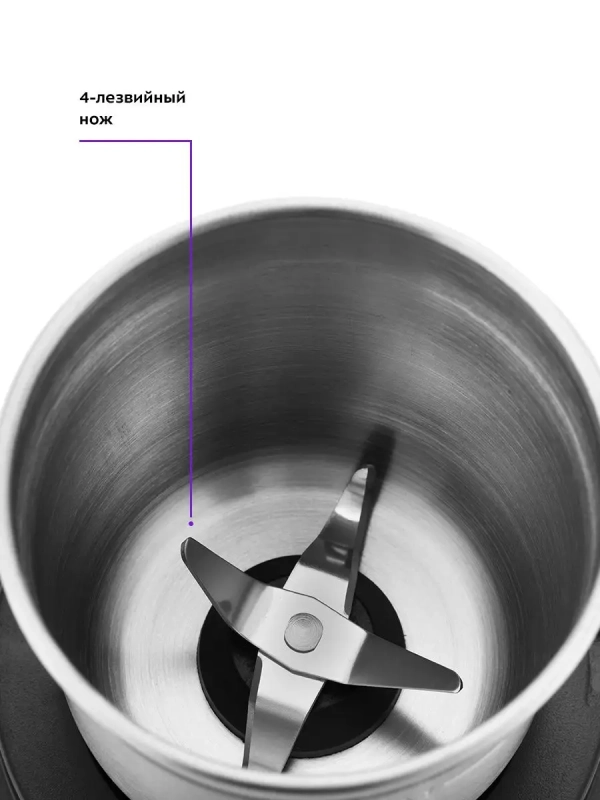 Кофемолка электрическая ротационная КТ-745 - 200 Вт