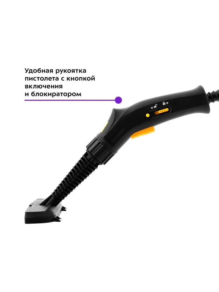 Пароочиститель для дома КТ-951 - 1250 Вт