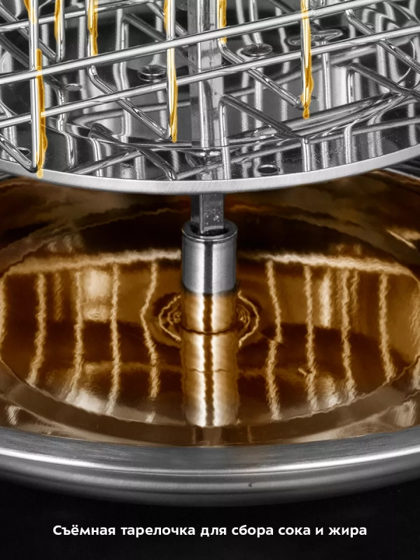 Электрошашлычница для дома КТ-1410 - 2000 Вт