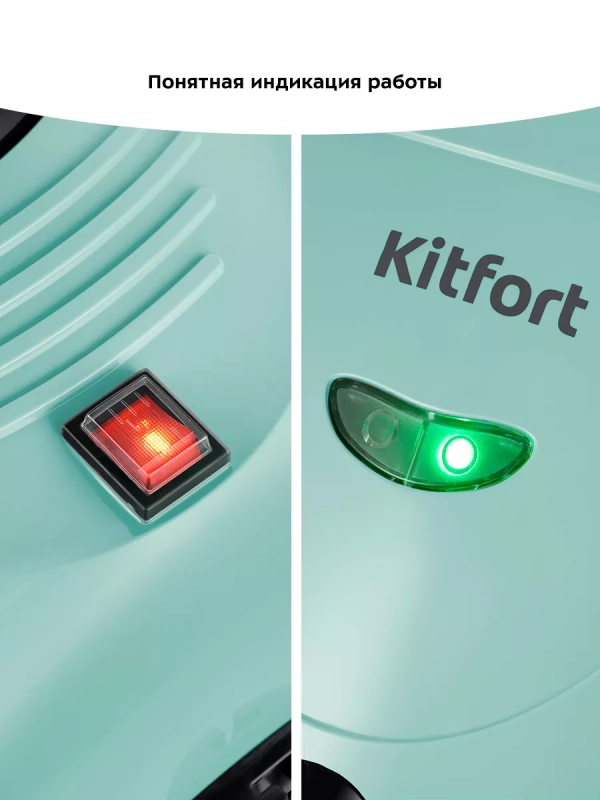 Пароочиститель для уборки дома КТ-9182 - 2000 Вт