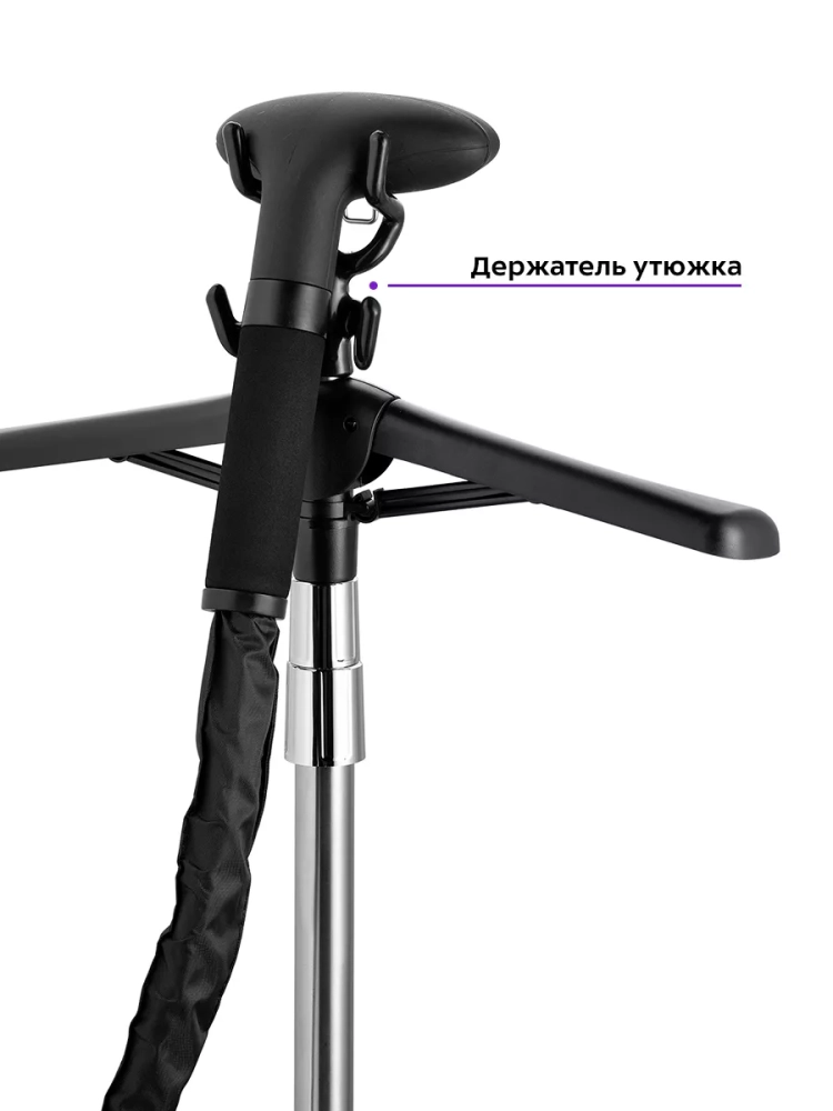 Отпариватель напольный для одежды КТ-9159 - 2200 Вт