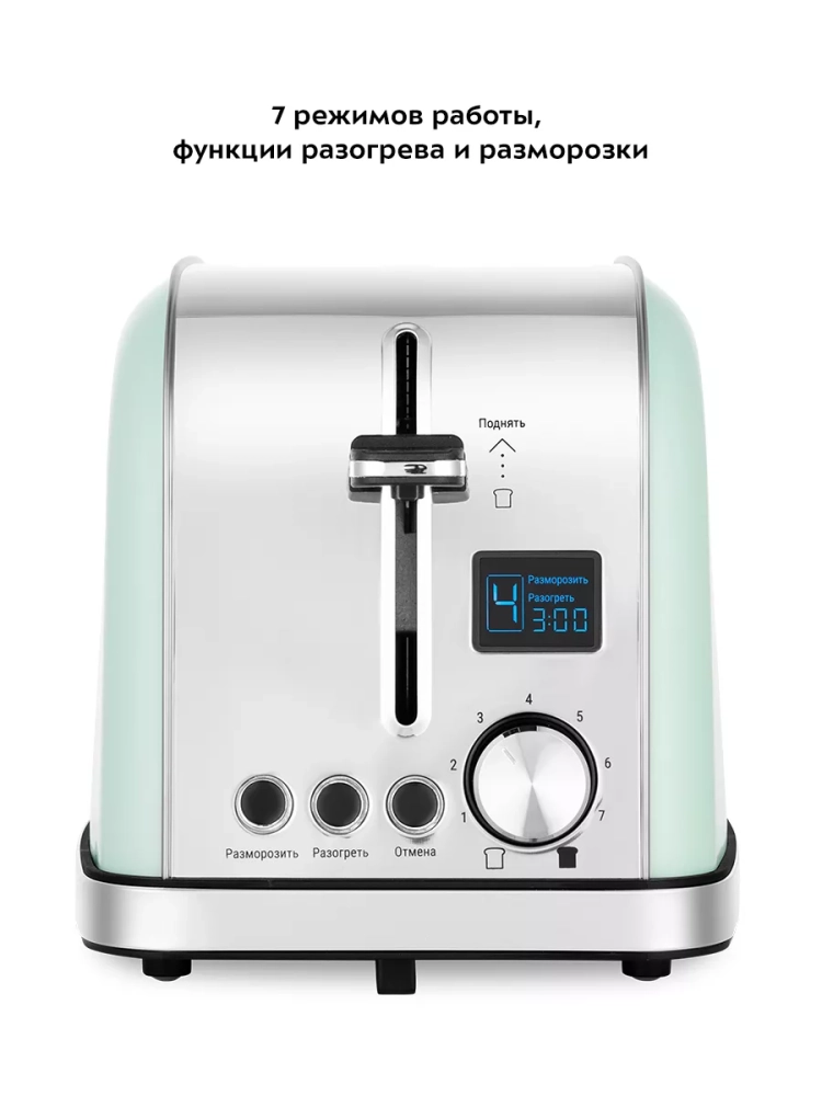 Тостер для хлеба с поддоном КТ-4098 - 850 Вт