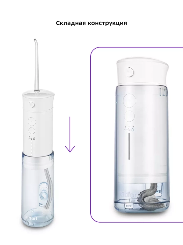 Ирригатор для зубов и полости рта КТ-2985 - 10 Вт