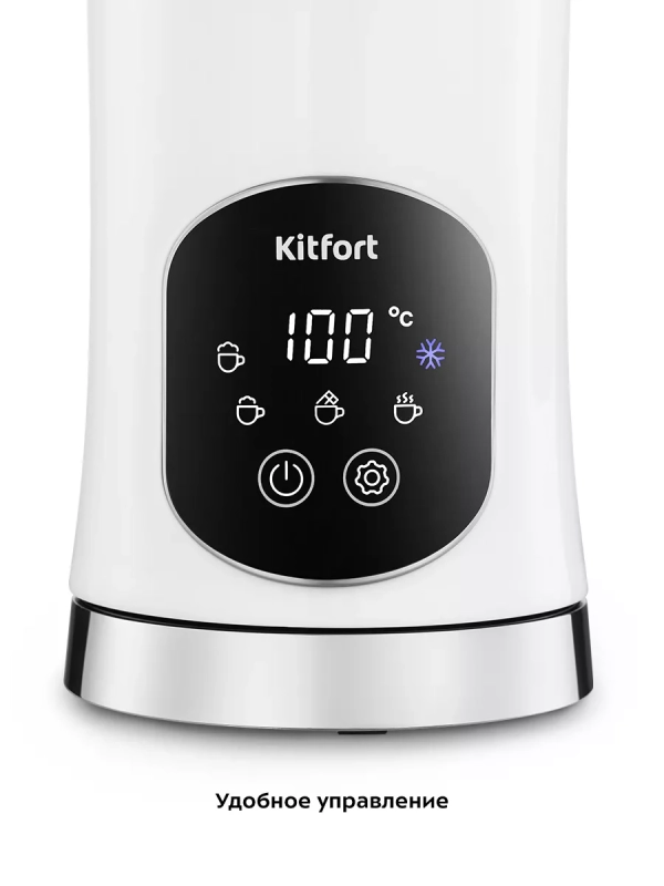 Капучинатор электрический КТ-7478 - 500 Вт