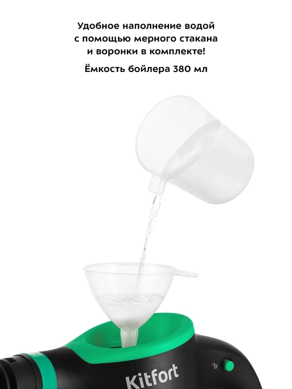 Пароочиститель для дома, для уборки КТ-9170 - 1050 Вт