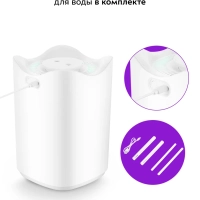 Увлажнитель воздуха для дома КТ-3828 - 5 Вт