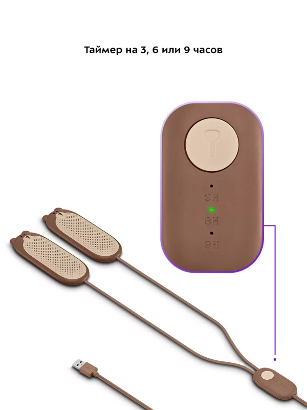 Сушилка для обуви электрическая КТ-6273 - 10 Вт