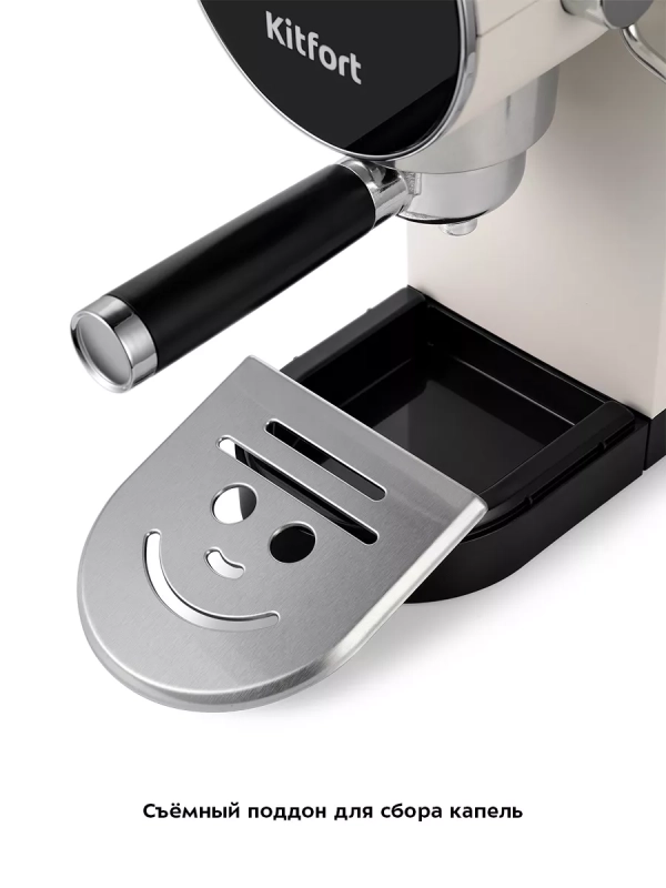 Кофеварка рожковая с капучинатором КТ-7226 - 1360 Вт