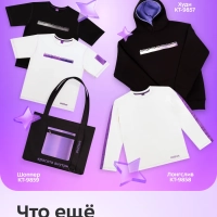 Футболка белая КТ-9852