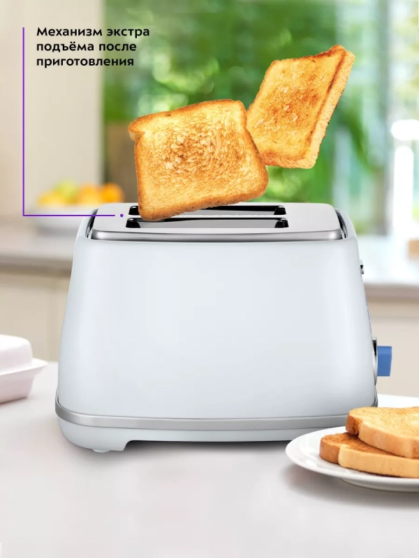 Тостер для хлеба с поддоном КТ-6213 - 815 Вт