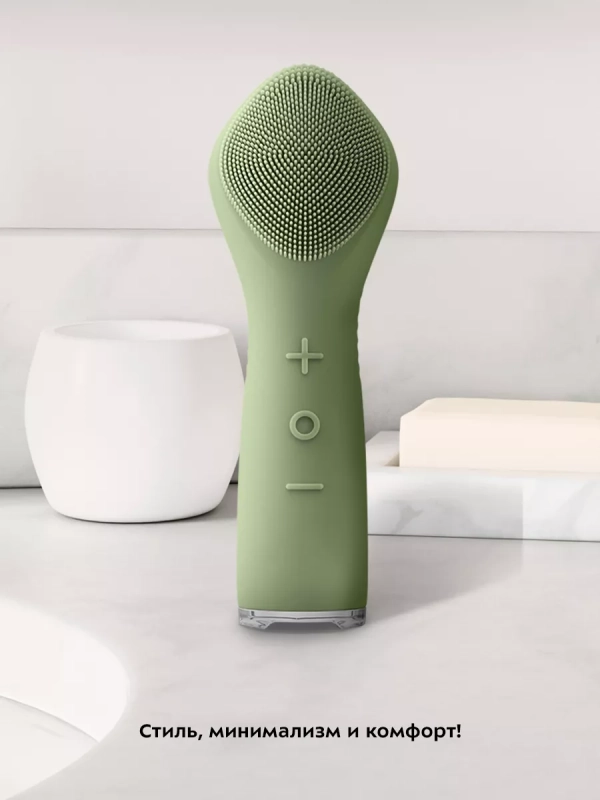 Силиконовая щетка для лица для умывания КТ-3195