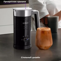 Капучинатор электрический КТ-7196 - 500 Вт