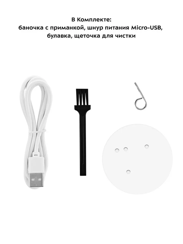 Антимоскитная лампа от насекомых КТ-4020 - 5 Вт