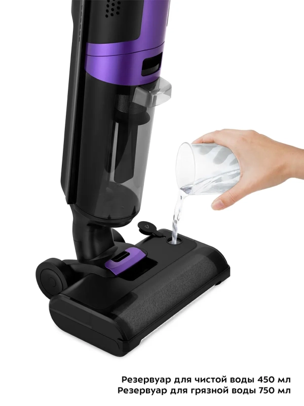 Моющий пылесос вертикальный КТ-5176 - 200 Вт