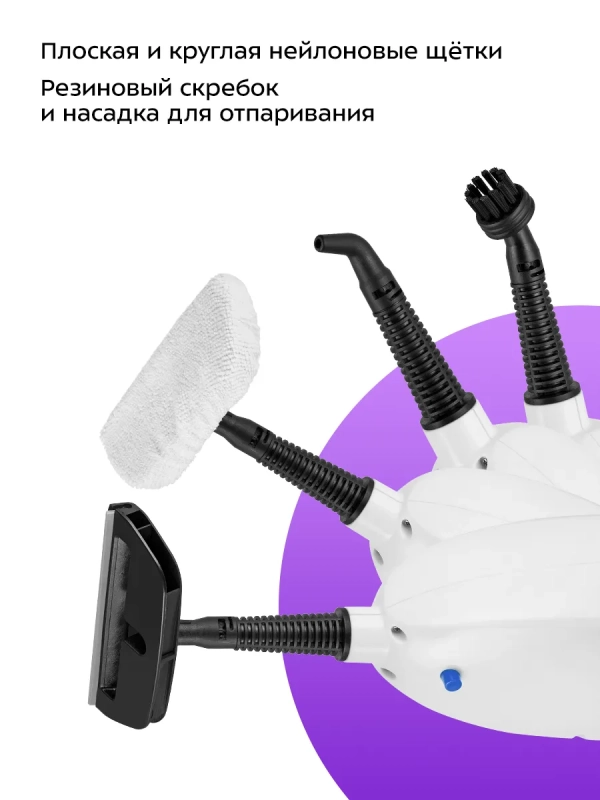 Паровая швабра с насадками КТ-1054 - 1300 Вт - 280 мл