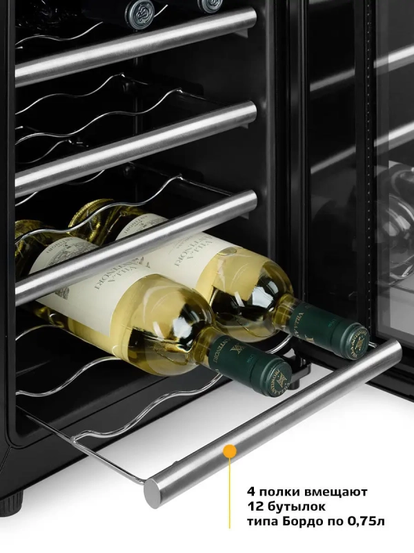 Винный шкаф КТ-2402 - 70 Вт