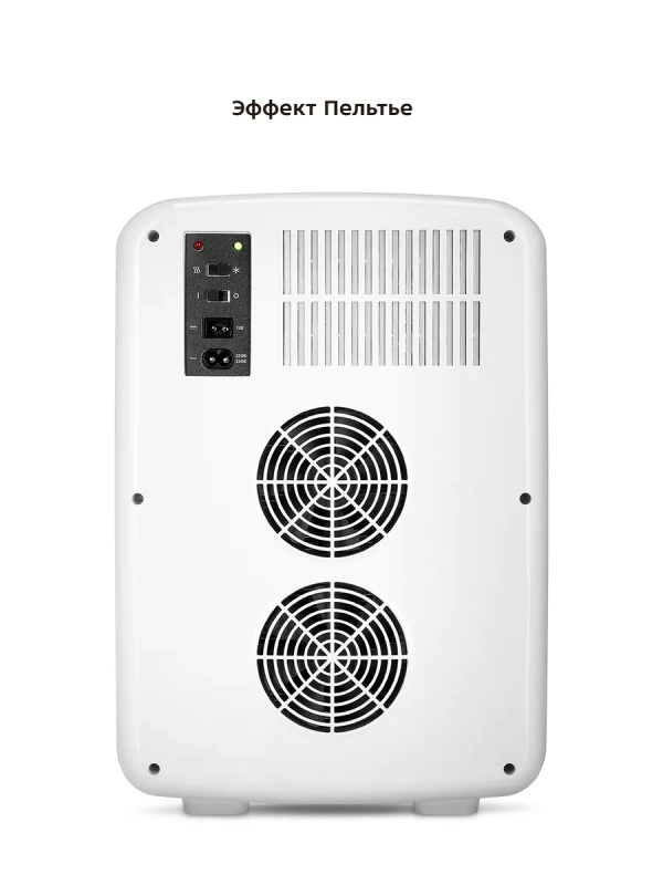 Холодильник для косметики КТ-4118 мини-холодильник 15 л