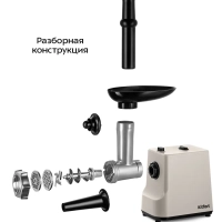 Мясорубка электрическая с насадками КТ-2126 - 250 Вт