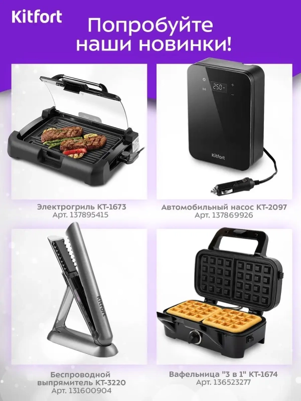 Пароочиститель для дома для уборки КТ-906 - 1200 Вт