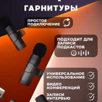 Микрофон беспроводной Type-C K9 2 in1
