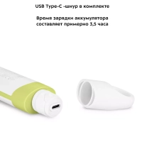 Щетка массажная для тела КТ-3161 - 3.7 Вт