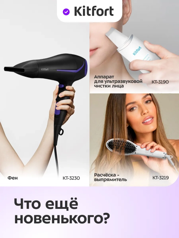 Косметическое зеркало с подсветкой КТ-4131 - 5 Вт