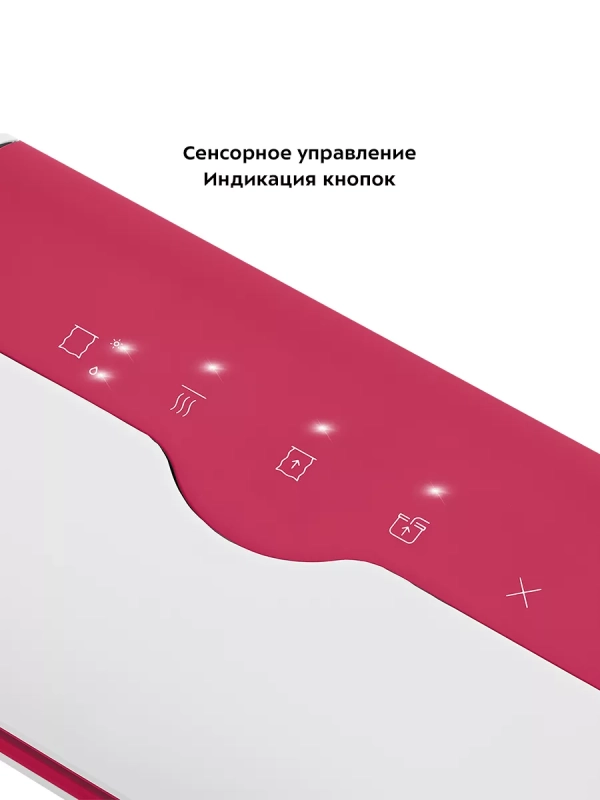 Вакууматор для продуктов вакуумный упаковщик КТ-1536