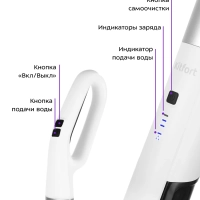 Электрошвабра беспроводная КТ-5174 - 40 Вт