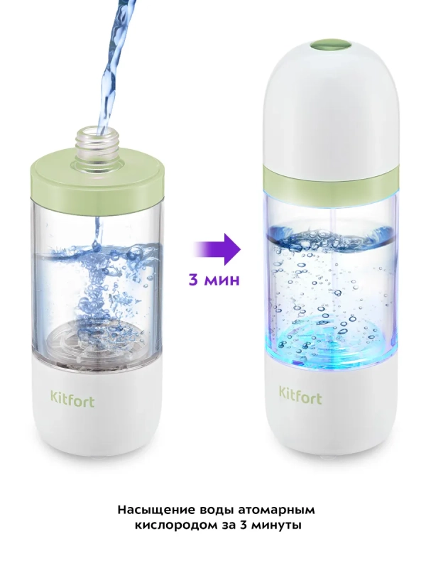 Стерилизатор косметический портативный озонатор КТ-2057