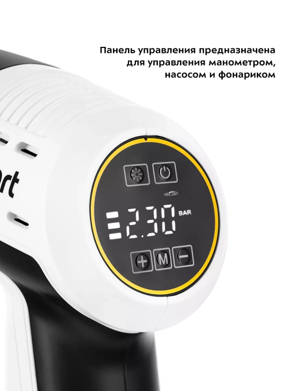 Автомобильный пылесос беспроводной КТ-5170 (4 в 1) - 60 Вт