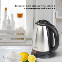 Чайник электрический металлический КТ-6158 - 1.8 л