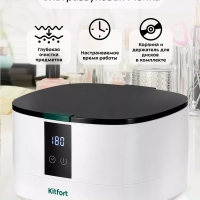 Ультразвуковая мойка для маникюра КТ-6306 - 50 Вт