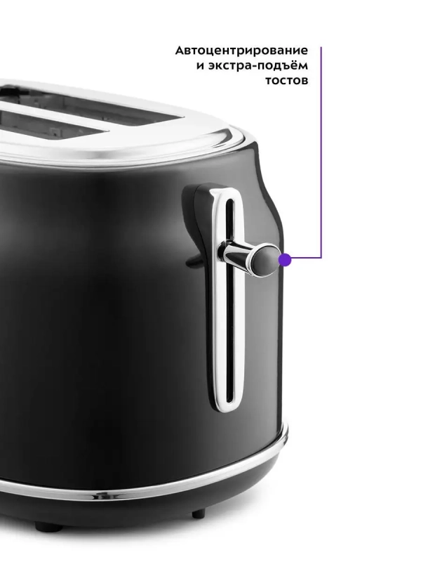 Тостер для хлеба техника для кухни КТ-2038 - 2 слота