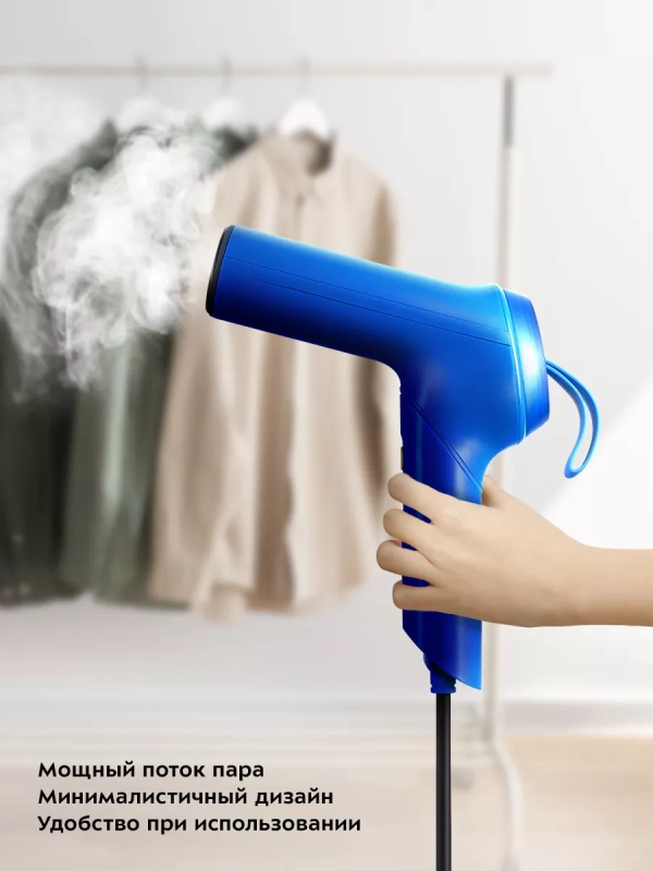 Отпариватель ручной для одежды КТ-9216 - 800 Вт