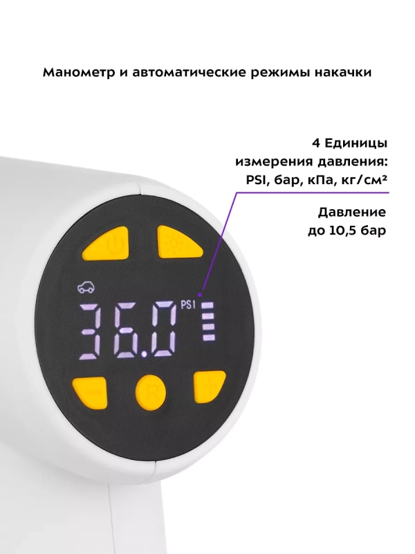 Автомобильный пылесос КТ-5171 (4 в 1) - 90 Вт