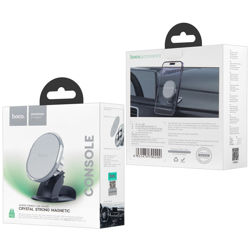 Автодержатель H2 магнитный HOCO серый