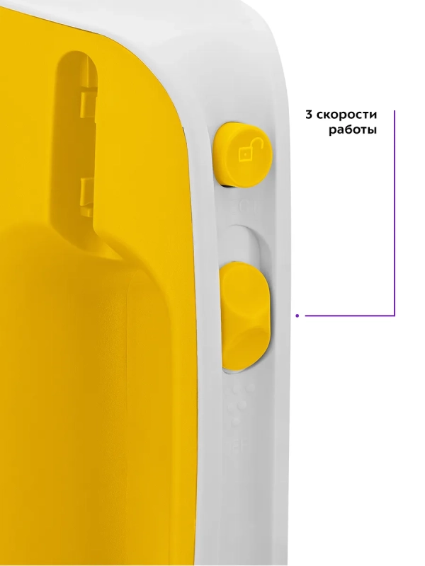 Миксер ручной электрический КТ-3417 - 200 Вт