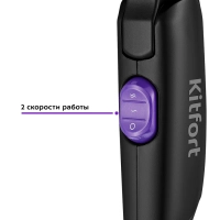 Фен для волос дорожный КТ-3237 - 1200 Вт 2 скорости