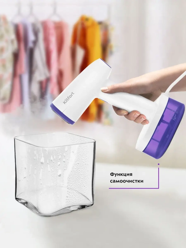 Отпариватель ручной для одежды КТ-984 - 1600 Вт